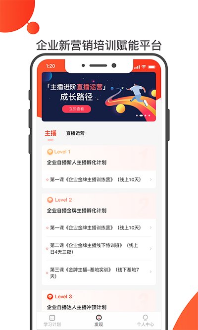 友福研习社app软件下载-友福研习社客户端下载v1.0