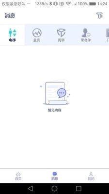 智慧医院app下载官方版-智慧医院app下载v1.0