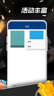 天天爱涂鸦app官方下载最新版-天天爱涂鸦手机版下载v1.0