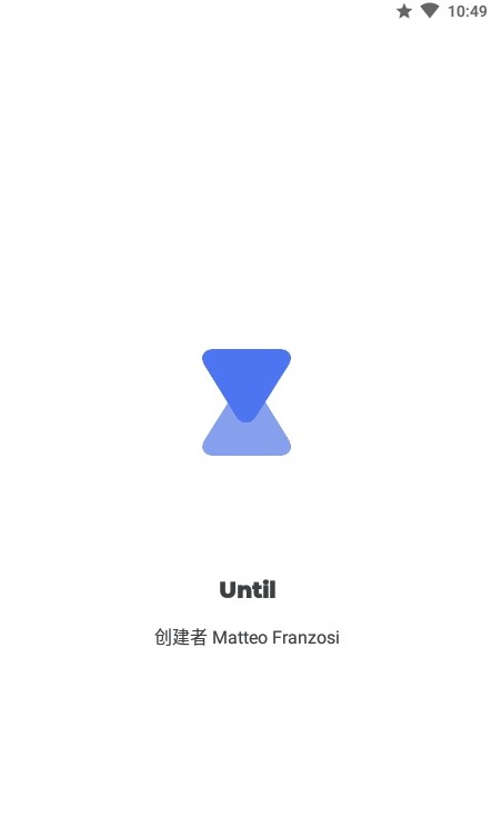 Until官方版下载-Untilapp下载v1.0