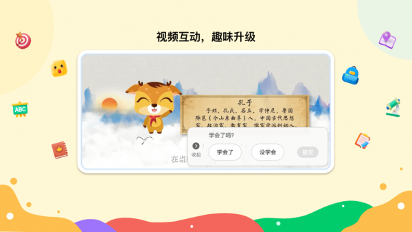 新东方一点一看app下载安装-新东方一点一看下载v1.0