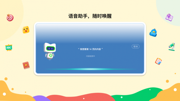 新东方一点一看app下载安装-新东方一点一看下载v1.0