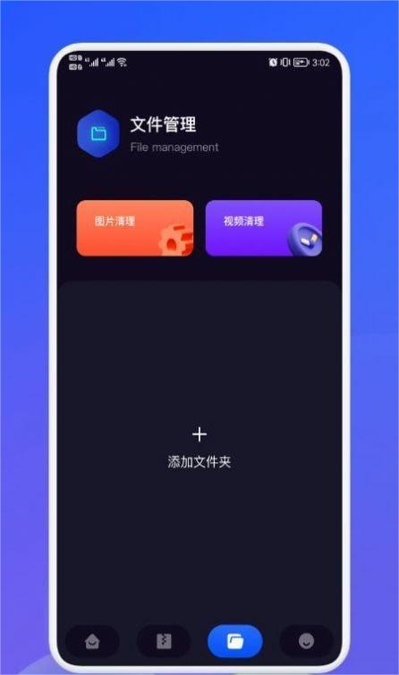 面对面秒传官方下载-面对面秒传app下载v1.0