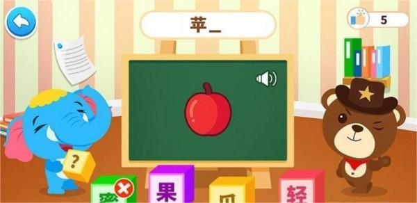 点点学汉字app下载-点点学汉字手机版下载v1.0