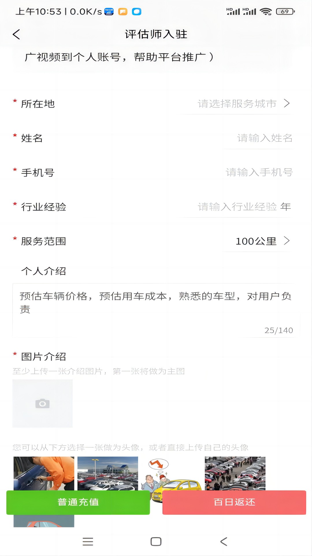 车毛牛二手车app下载安装-车毛牛二手车下载v1.0.8