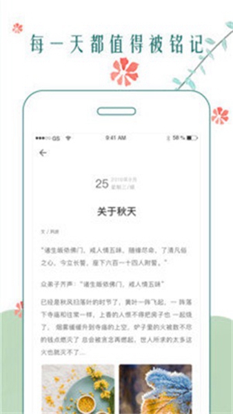 时光日记安卓下载-时光日记app下载v2.2.2