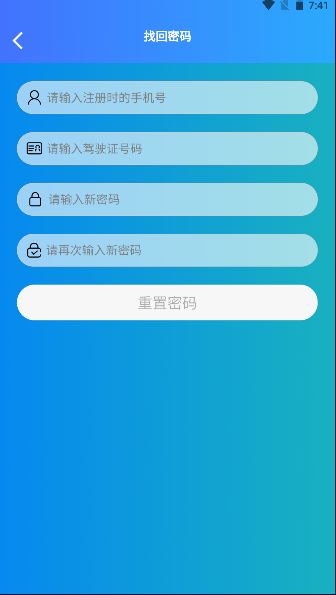 湘渝物流app下载-湘渝物流安卓最新版下载v1.0.103