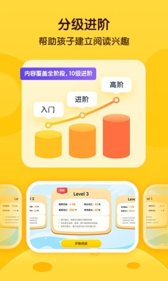 奇奇学app下载-奇奇学安卓最新版下载v1.0