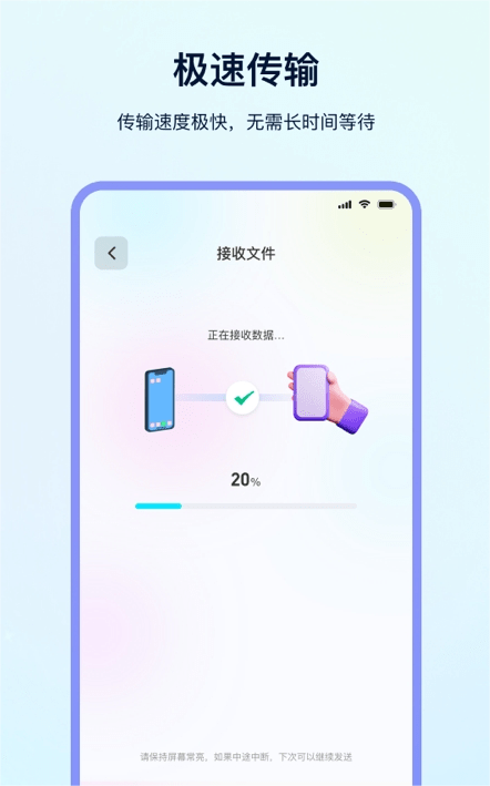 换机专家app官方下载最新版-换机专家手机版下载v1.0