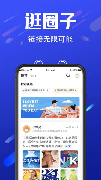 诺聘官方下载-诺聘app下载v1.0