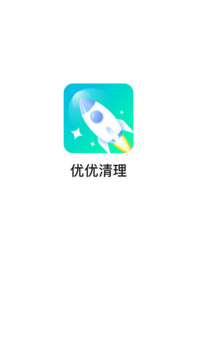 优优清理安卓下载-优优清理app下载v1.0