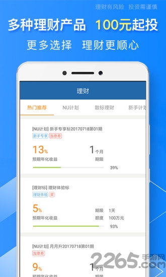 瑞跃图片编辑app官网下载-瑞跃图片编辑最新版本下载v1.0