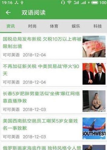 乐乐英词最新版下载-乐乐英词app下载v1.0