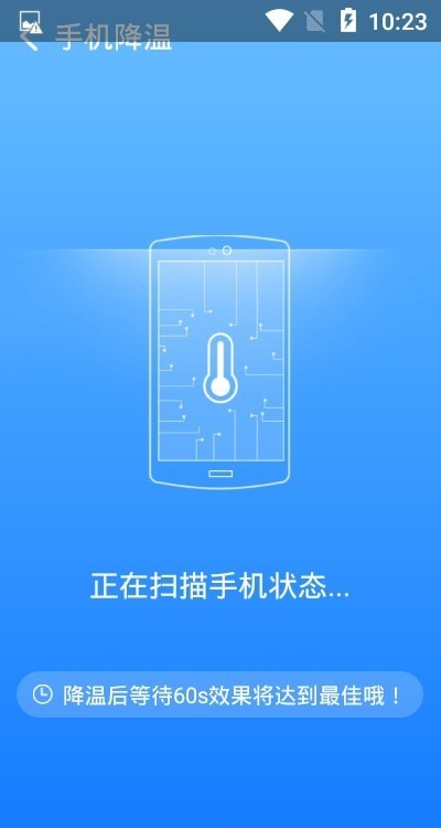 乐享清理app安卓下载-乐享清理app官方下载v1.0