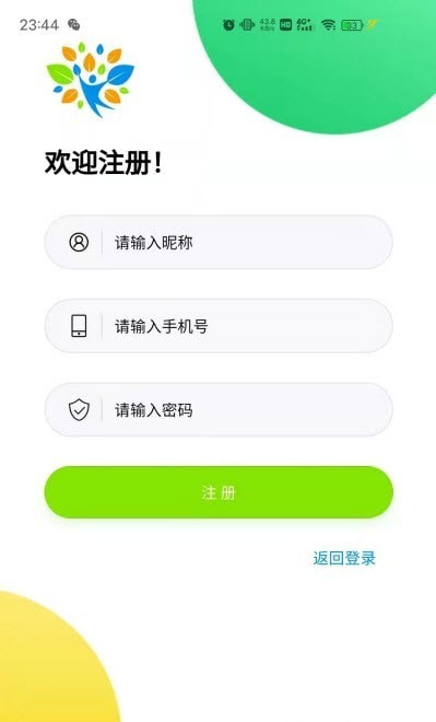 完备程序题库app正式版-完备程序题库最新版安卓版下载v1.0