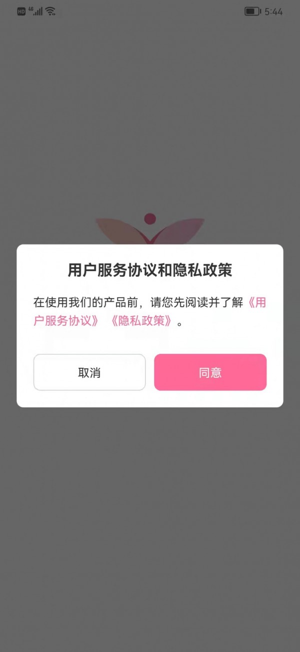 艺技培APP手机版-艺技培APP最新版v1.0