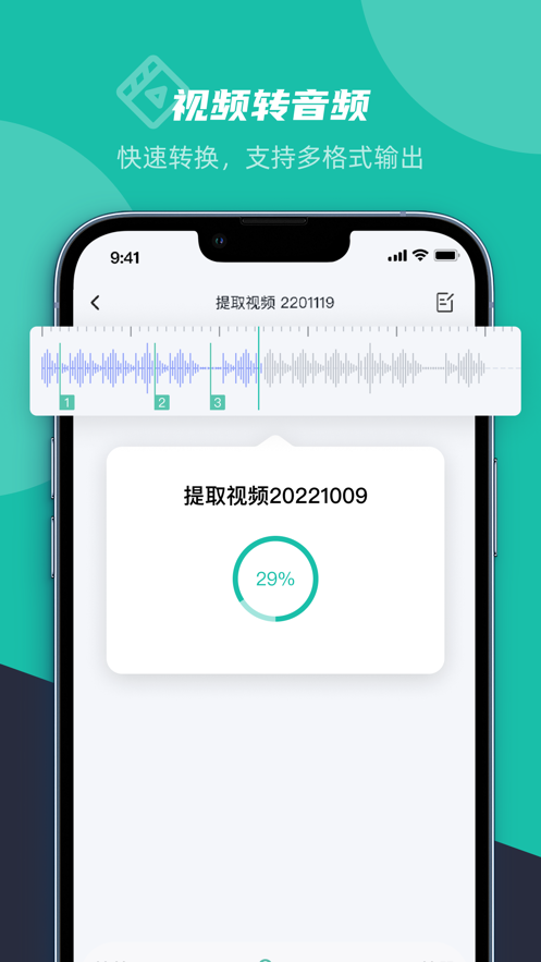 卡饭录音转文字官方版下载-卡饭录音转文字app下载v1.0