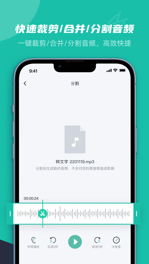 卡饭录音转文字官方版下载-卡饭录音转文字app下载v1.0