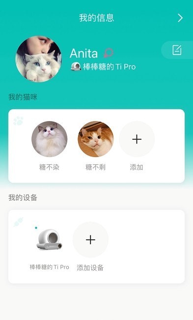 糖派宠物app下载-糖派宠物app官方版下载v1.0