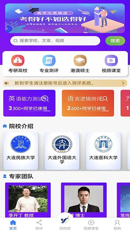 独角鲸APP手机版-独角鲸APP最新版v1.0