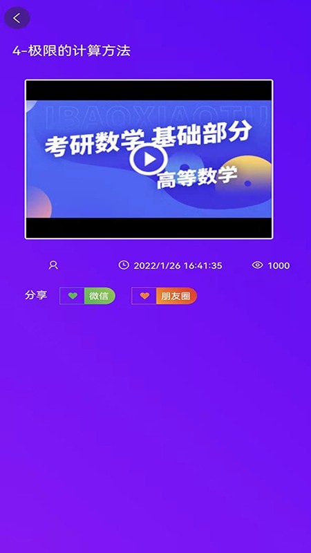 独角鲸APP手机版-独角鲸APP最新版v1.0