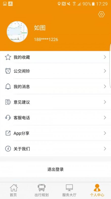 永州公交线路查询下载-永州公交线路查询app下载v1.0