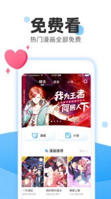 乐漫画安卓版下载-乐漫画手机下载appv1.0