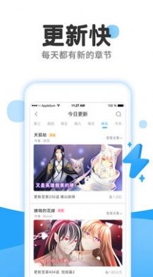 乐漫画安卓版下载-乐漫画手机下载appv1.0