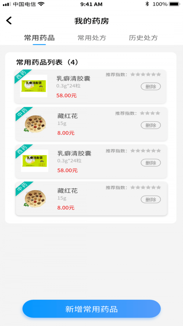 金柏河最新版下载-金柏河app下载v1.0