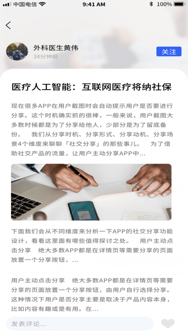 金柏河最新版下载-金柏河app下载v1.0