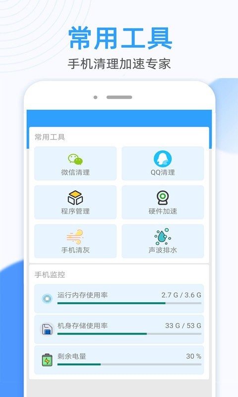 WiFi万能密码锁匙app官方下载最新版-WiFi万能密码锁匙手机版下载v1.0