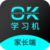 OK学习机家长端