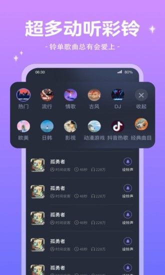 魔法来电秀app下载官方版-魔法来电秀app下载v1.0