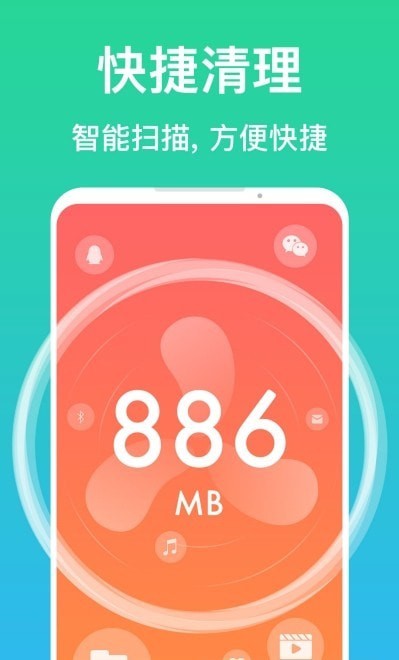 深层清理大师APP官方版-深层清理大师app最新版v1.0