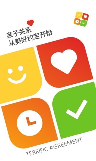 美好约定app下载-美好约定安卓最新版下载v1.0