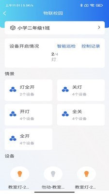 麦塔校园app下载安装-麦塔校园下载v1.0