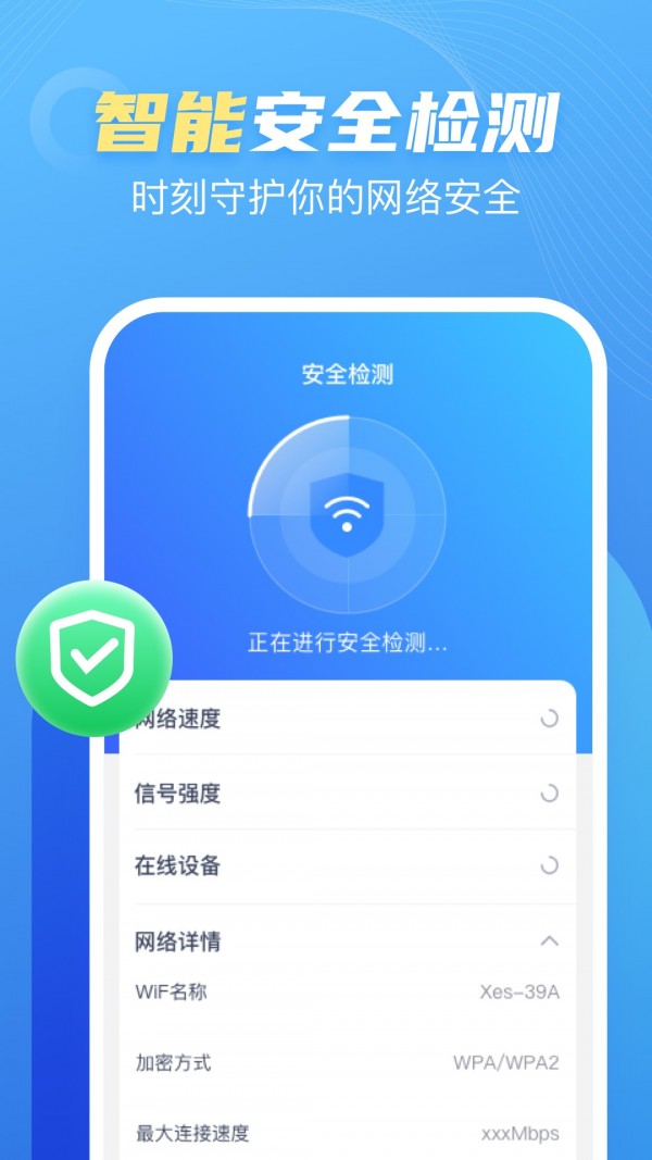 卓丰口袋WiFi下载-卓丰口袋WiFiapp下载v1.0