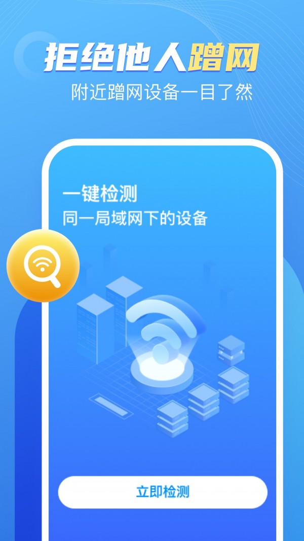 卓丰口袋WiFi下载-卓丰口袋WiFiapp下载v1.0