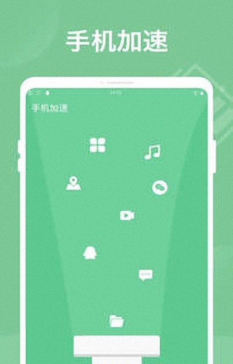 智能省电王下载-智能省电王app下载v1.0