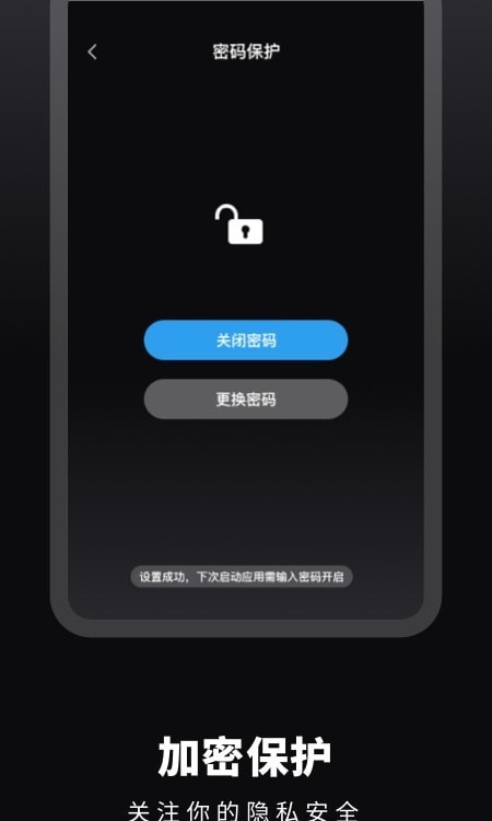 这哩倒数日app官方下载最新版-这哩倒数日手机版下载v1.0