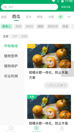 广帮培app正式版-广帮培最新版安卓版下载v1.0