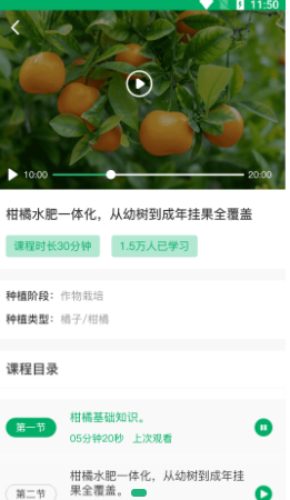 广帮培app正式版-广帮培最新版安卓版下载v1.0