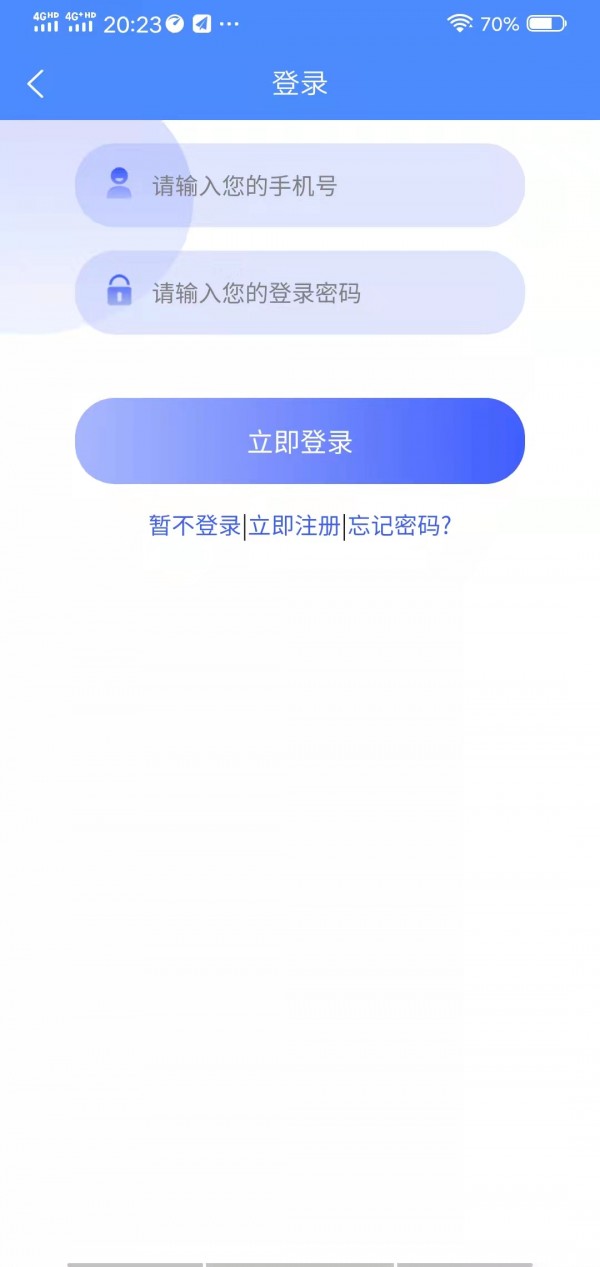 萌师学生端app官网下载-萌师学生端最新版本下载v1.0