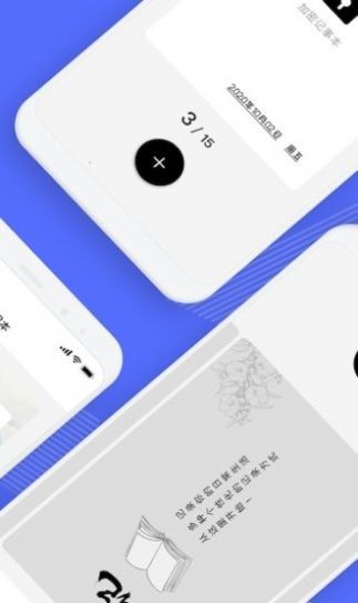 Notebility笔记app下载-Notebility笔记安卓最新版下载v1.0