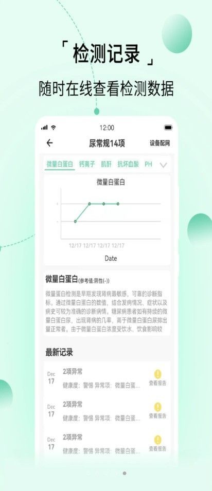 家家诊app下载安装-家家诊下载v1.0