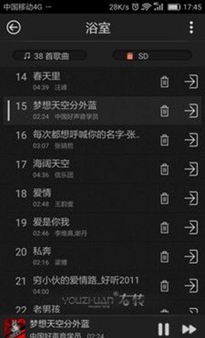 右转音乐控制器app官方下载安装-右转音乐控制器软件下载v1.0