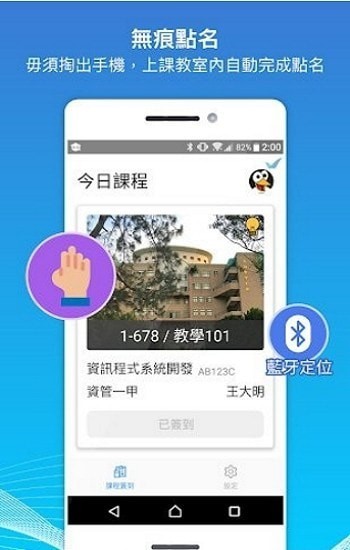 中原智慧校园最新版下载-中原智慧校园app下载v1.0