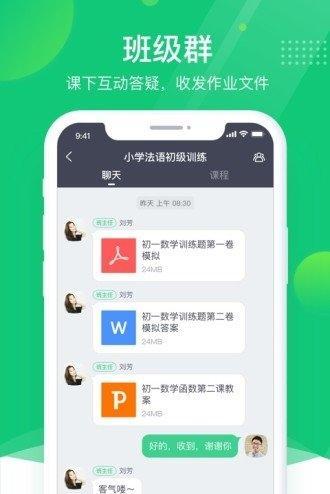 classln在线教室官方下载-classln在线教室app下载v1.0