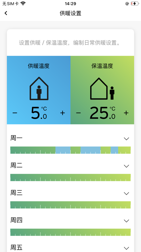 威能+手机版下载-威能+app下载v1.0