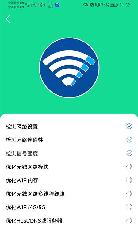 小歪WIFI全能助手app下载-小歪WIFI全能助手app官方版下载v1.0